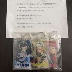 呪術廻戦 モジュロ 非売品 アクリルキーホルダー アクキー 当選者限定 呪術廻戦 モジュロ 非売品 アクリルキーホルダー アクキー 当選者限定