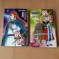 銀魂 漫画67巻、68巻 - メルカリ
