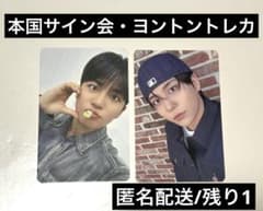 ATEEZ ジョンホ MAKE STAR MUSIC ART 特典トレカ - メルカリ
