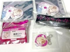 ディアラバ　コウ　白衣のサムネイル