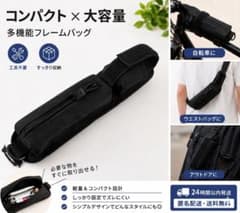 タクティカル バックパック ショルダー ストラップ ポーチ 黒のサムネイル