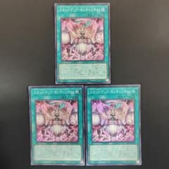 遊戯王 スタンドアップ・センチュリオン！ スーパー 3枚 - メルカリ