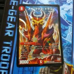 ma--saさん専用]メガ・マグマ・ドラゴン&カナシミドミノ 2枚セットのサムネイル