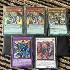 遊戯王 竜剣士まとめのサムネイル