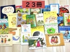 ⭐️新品未使用⭐️絵本6冊セット まとめ売り えほんナビ 良書 楽天市場】スーパーセール期間中P10倍！【公式】しかけえほん4
