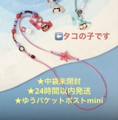 crybaby cry me an ocean 3-in-1 チャーム - メルカリ