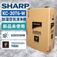 新品未使用】 SHARP 加湿空気清浄機 プラズマクラスター KC-30T6