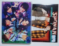 舞台「あいつが上手で下手が僕で」-人生芸夢篇- カミシモ Blu-ray 特典付のサムネイル