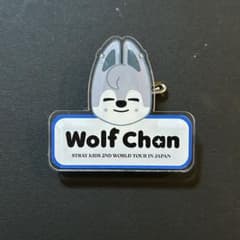 バンチャン Wolf Chan ネームバッチのサムネイル