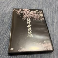 滝沢歌舞伎 ZERO DVD 初回生産限定盤のサムネイル
