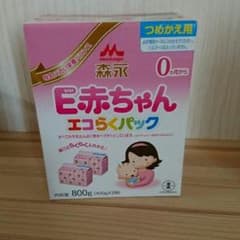 R.S❤mama様専用のサムネイル