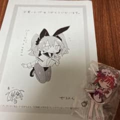 ざーこざこざこ先生 5巻 購入特典 イラストペーパー アクリル