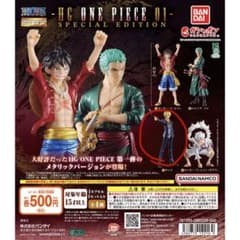 HG ONE PIECE 01 サンジ ミニフィギュアのサムネイル