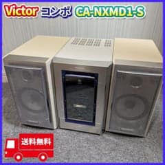 Victor RC-XC3 CDラジカセ 一部作動品 | Shop at Mercari from Japan
