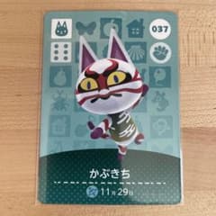 どうぶつの森 amiiboカード かぶきち どうぶつの森 あつ森 amiiboカード かぶきち - メルカリ