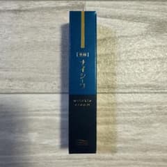 薬用 ナイシーワ 新品のサムネイル
