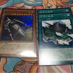 starrrrr rain様専用のサムネイル
