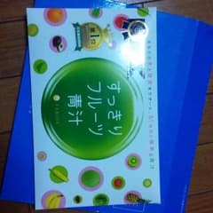 すっきりフルーツ青汁のサムネイル