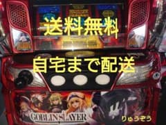 스마슬로 실기 고블린 슬레이어