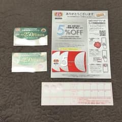餃子の王将5%割引券、250円割引券、スタンプカードのサムネイル