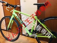 TREK 7.4fx カーボンフォーク ボルトグリーン 屋内保管のサムネイル