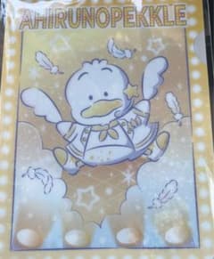 はぴだんぶい　ハッピーキャンディ　クリアファイル　あひるのペックルのサムネイル