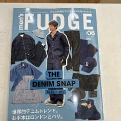 men's FUDGE 2026年6月号 デニム特集のサムネイル