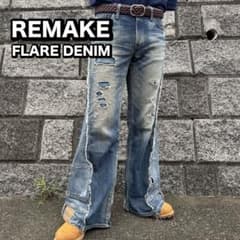 [RE:FIT] リメイク フレアデニムパンツ 再構築のサムネイル