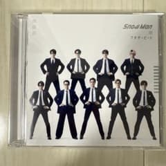 Snow Man ブラザービート CDのサムネイル