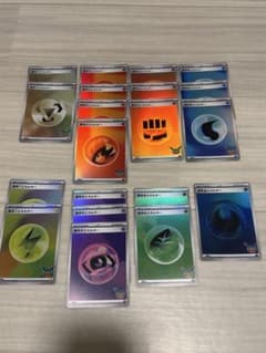 ポケモンカード 30周年記念 基本エネルギー 20枚セット【おまけ】のサムネイル