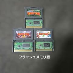 GBA 동키콩 1, 2, 3 소프트 세트 (플래시 메모리 버전)