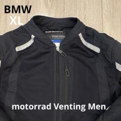 モトラッド メッシュジャケット BMW バイクVenting Men メッシュジャケットXL - メルカリ