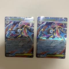 Pokémon TCG Mega Greninja ex RR x2