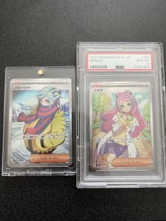 ミモザ　SR PSA10 グルーシャ　SRのサムネイル