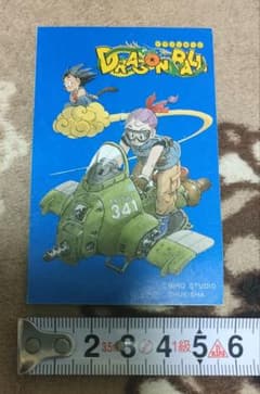 激レア!!昭和レトロ ドラゴンボールジャンプ切り抜き 激レア!!昭和レトロ ドラゴンボールジャンプミニ切り抜き - メルカリ