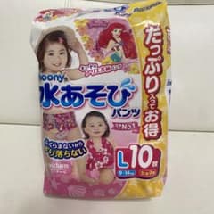 水あそびP Lサイズ10枚入のサムネイル