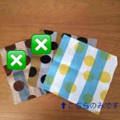 ミナペルホネン friend はぎれ mina perhonenのサムネイル