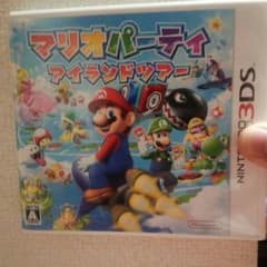 マリオパーティー　アイランドツアーのサムネイル
