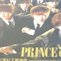 PRINCE OF LEGEND  200枚のサムネイル