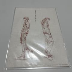 呪術廻戦 映画特典のサムネイル