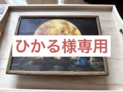 ジグソーパズル　プーさんのサムネイル