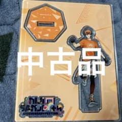 北見遊征 でんがな アクリルスタンド 5点セット Amazon.co.jp: 北見遊征 アクスタ 3SKM でんがな : おもちゃ