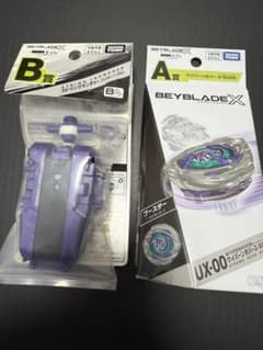 DMMくじ ベイブレードX A賞 ワイバーンホバー B賞 ストリング