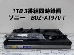 1TB 3番組同時録画 ソニー ブルーレイレコーダー BDZ-AT970 T - メルカリ