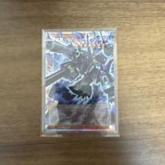 遊戯王 機械龍－リボルバー・ドラゴンのサムネイル