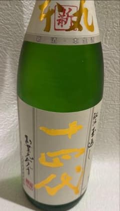 理系兄弟No.54 博衣こよりコラボ日本酒ホロライブ| Buyee日本代購服務