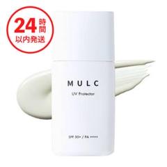【新品・大特価】MULC 日焼け止め