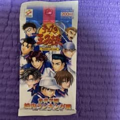テニスの王子様 校内ランキング戦 1パックのサムネイル