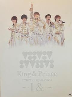 King & Prince CONCERT TOUR 2020 L&のサムネイル