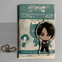 仮面ライダーリバイス 門田ヒロミ アクリルキーホルダー - メルカリ